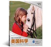 美國科學(xué)·物理科學(xué)·第六級（美國標(biāo)準(zhǔn)小學(xué)科學(xué)教材，NASA主持編寫，培養(yǎng)STEM素養(yǎng)）浪花朵朵 曬單實(shí)拍圖