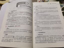 【官方教材】公共營養(yǎng)師(基礎(chǔ)知識)aci注冊國際營養(yǎng)師職業(yè)資格證考試書籍初級中級高級 培訓(xùn)教材中國勞動社會保障出版社區(qū) 正版正貨 鳳凰新華書店旗艦店 曬單實拍圖
