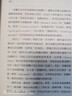 美的演化 達(dá)爾文性擇理論的再發(fā)現(xiàn) 港臺(tái)原版 理查 普蘭 馬可孛羅 曬單實(shí)拍圖