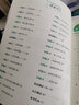 小學(xué)奧數一點(diǎn)就通 培優(yōu)4年級 學(xué)霸課堂舉一反三小學(xué)四年級知識大全教材趣味數學(xué)人教版數學(xué)思維奧數解題技巧全解 四年級培優(yōu)訓練 曬單實(shí)拍圖