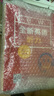 2025全新英語聽力高一基礎(chǔ)版提高版高二高三高考英語聽力全新英語閱讀完形填空華東師范大學(xué)出版社高中英語聽力專項訓(xùn)練練習(xí)冊 高一 聽力(基礎(chǔ)版+提高版)【2冊】 曬單實拍圖