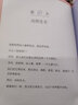 100件無(wú)聊的小事 溫馨治愈反內卷慢節奏生活散文隨筆 后浪正版 曬單實(shí)拍圖
