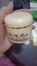 麗顏世家爆拆靈防干裂凡士林手足干裂腳后跟干裂膏護(hù)手霜補(bǔ)水保濕霜皸裂膏 2瓶裝【實(shí)惠裝】 曬單實(shí)拍圖