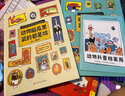 動物腦瓜里裝的都是啥（全2冊，套裝贈動物檔案冊，不正經(jīng)搞笑但正經(jīng)科普的動物漫畫） 曬單實(shí)拍圖