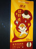 金萬(wàn)年【直液走珠筆】招財虎速干0.5mm全針管學(xué)生辦公中性筆碳素水性簽字水筆考試12支/盒黑色G-0023 曬單實(shí)拍圖