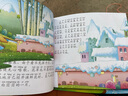 0～3歲寶寶睡前啟蒙故事：品德童話（注音版） 曬單實(shí)拍圖