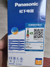 松下（Panasonic） led燈泡節(jié)能大螺口家用商用E27E14大球泡光源亮燈飾電燈泡 E27 8.5W 4000K 曬單實(shí)拍圖