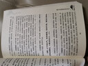 傷寒論三家注-靈蘭書院中醫(yī)經(jīng)典三家注學(xué)中醫(yī)寶典神器 曬單實(shí)拍圖