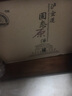 瀘宜遵酒瀘宜遵 清香型白酒禮盒 56度 瀘州小曲清香 糧食酒 56度 1000mL 4瓶 整箱 曬單實(shí)拍圖