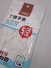 芳草地 家務(wù)用橡膠手套 洗碗廚房保潔家務(wù)洗衣服丁晴手套家務(wù)手套洗碗 一次性丁腈手套食品級20只 中號 曬單實(shí)拍圖