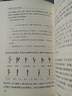 古器物中的古代文化制度（中華現(xiàn)代學(xué)術(shù)名著叢書6） 曬單實拍圖