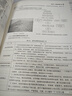 如何識(shí)讀暖通空調(diào)施工圖  曬單實(shí)拍圖