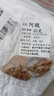 阿魏新疆五彩臭阿魏中藥材釣魚小藥誘餌泡酒品質(zhì)五彩阿魏釣餌打窩 五彩臭阿魏 20克【袋裝】 曬單實拍圖