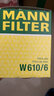 曼牌濾清器曼牌(MANNFILTER)濾清器機油濾 機油濾芯機油格 W610/6 歌詩(shī)圖奧德賽思鉑睿艾力紳 曬單實(shí)拍圖
