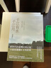 千江有水千江月 出版40周年紀念版 首度收入作者前言及后記 港臺原版 蕭麗紅 聯(lián)經(jīng) 曬單實(shí)拍圖