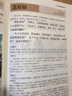 宋詞三百首圖解詳析（超值全彩珍藏版） 曬單實(shí)拍圖