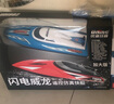 優(yōu)迪玩具(udiR/C)大號遙控船高速快艇競速船模無(wú)刷電機賽艇成人兒童搖控船生日禮物 902藍色(時(shí)速25km/h)+兩塊電池 曬單實(shí)拍圖