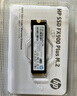 惠普（HP） M.2 2280 PCIe4.0*4固態(tài)硬盤NVMe協(xié)議 適用于暗影精靈11/MAX/10/9/8/9Plus光影精靈9/8Pro等 M.2 PCIe 4.0【1T】旗艦版 暗影精靈11 曬單實拍圖