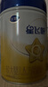 飛鶴星飛帆較大嬰兒配方奶粉2段（6-12個(gè)月適用）900克專(zhuān)利OPO 一罐裝（咨詢(xún)送豪禮） 曬單實(shí)拍圖