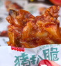 好味屋 豬扒脆豬脆骨麻香辣軟骨散裝鹵味熟食湖南特產(chǎn)好吃的休閑小零食 黑鴨味40袋豬脆骨320g 曬單實(shí)拍圖