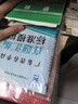 【官方直營】春季高考廣東語數(shù)英2026復(fù)習(xí)資料普通高中學(xué)業(yè)水平考試 贏在春季高考2026小高考學(xué)考教材歷年真題模擬試卷考點答案解析視頻課程題庫 春季高考廣東語數(shù)英2025復(fù)習(xí)資料 刷題套裝！語數(shù)英3科 曬單實拍圖