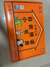 月光男孩 精裝 硬皮繪本 3-6歲 趣味輕松 兒童繪本圖畫故事童書兒童書籍 曬單實(shí)拍圖