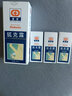 夏清【實(shí)體店】陳醫(yī)生夏清狐克露 hukelu 兩瓶贈(zèng)3體驗(yàn)裝 30ML 曬單實(shí)拍圖