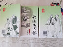 港臺原版武林天驕(上下)    梁羽生/香港原版/香港天地出版 曬單實拍圖