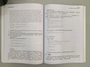 超級賬本HyperLedger Fabric區(qū)塊鏈開發(fā)實戰(zhàn) deepseek教程 曬單實拍圖