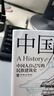 正版丨中國建筑史：還原手稿本來面貌 推動中國建筑學(xué)由蒙昧進(jìn)入現(xiàn)代學(xué)科的奠基之作 梁思成著 建筑學(xué)科的開山之作 各個歷史時期建筑的風(fēng)格與特征 中國人自己寫的民族建筑史 中國建筑史 曬單實拍圖