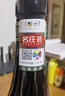 愛樂尼 愛樂尼阿瑪羅尼干紅意大利DOCG進(jìn)口紅酒科維納羅蒂內(nèi)拉混釀 中糧 2019年750ML 曬單實拍圖