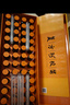 東阿阿膠 復方阿膠漿 20ml*24支 補氣養(yǎng)血 阿膠補血口服液 提高睡眠 失眠 食欲不振 貧血 頭暈目眩  曬單實拍圖