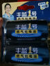 南孚豐藍(lán)1號(hào) 燃?xì)庠顚?zhuān)用電池 大號(hào)一號(hào)電池 適用于熱水器燃?xì)庠顭崴魇找魴C(jī)手電筒車(chē)位鎖碳性電池R20P 豐藍(lán)1號(hào)-2粒 曬單實(shí)拍圖