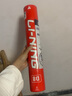 李寧（LI-NING） 羽毛球耐打訓練比賽羽毛球A6/A9/A90鴨毛球飛行穩定 D8鴨毛76速（12只裝） 1筒 曬單實(shí)拍圖