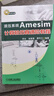 液壓系統(tǒng)Amesim計算機(jī)仿真進(jìn)階教程 曬單實拍圖