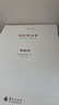 柏拉圖全集：中短篇作品+理想國+法義 理想國柏拉圖 對話集錄 劉小楓 編 華夏出版社 新華文軒旗艦店 柏拉圖全集 全四冊 曬單實拍圖