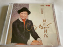 區(qū)瑞強(qiáng)《風(fēng)雨同路》（DSD CD） 曬單實(shí)拍圖
