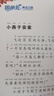 正版魯冰花童話王國fb母親花fb小學(xué)語文學(xué)習(xí)推薦閱讀書目fb配有規(guī)范注音、精美情景插圖和有聲伴讀fb山東大學(xué)出 曬單實(shí)拍圖
