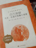 百萬英鎊(馬克·吐溫中短篇小說選經(jīng)典名作口碑版本)/語文閱讀推薦叢書 人民文學出版社 正版包郵 新華書店旗艦店 曬單實拍圖