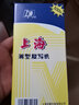 TAT 上海牌222復寫紙48K/32K/16K/8K薄型藍印紙收據(jù)送貨單雙面用手寫紅色黑色打字復印 48K/藍色100張/2839#紙盒 曬單實拍圖