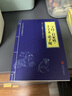 儒家經(jīng)典論語(yǔ)素書(shū)近思錄易經(jīng)啟蒙三字經(jīng)百家姓千字文弟子規傳習錄國學(xué)經(jīng)典教育書(shū)籍 三字經(jīng)·百家姓·千字文·弟子規(小藍本)（單本） 曬單實(shí)拍圖