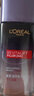 歐萊雅（L'OREAL） 爽膚水女復顏水光充盈玻尿酸補水保濕抗皺淡紋提拉緊致化妝水 玻尿酸爽膚水130ml+22ml 曬單實(shí)拍圖