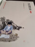 【新華書(shū)店正版】詩(shī)經(jīng)誦讀本 插圖版 中華書(shū)局 曬單實(shí)拍圖