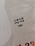 王蒙文集：暗殺3322 曬單實(shí)拍圖