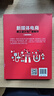 新媒體電商美工設計與廣告制作（微視頻版） 曬單實(shí)拍圖