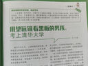 3-8月現貨 米小圈雜志訂閱 6-12歲校園故事漫畫(huà)書(shū) 兒童文學(xué)故事書(shū)雜志鋪小學(xué)生一二三四五年級課外閱讀米小圈上學(xué)記少兒閱讀 半年/全年訂閱2025年1月-6月/1月-12月任選 漫畫(huà)成語(yǔ)日記 【下半 曬單實(shí)拍圖