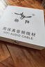 YYAUDIO7N單晶銅發(fā)燒級音箱線HiFi專業(yè)喇叭線音響功放連接線香蕉頭Y插專用連接線 香蕉頭對Y插喇叭線（一對裝） 3米 曬單實拍圖