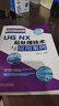UG NX 后處理技術(shù)與應(yīng)用案例 曬單實(shí)拍圖
