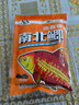 南北餌料南北鯽112g魚餌濃香版草莓香甜鯽鯉草鰱鳙百搭通殺魚食鯽魚餌 南北鯽濃香版（120g） 曬單實(shí)拍圖