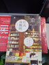燈火夜微明：京城書(shū)店歲時(shí)記 曬單實(shí)拍圖